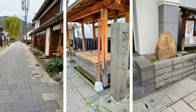 上田宿柳町