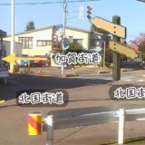 北国街道高田宿分岐点