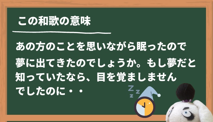 小野小町の恋の歌