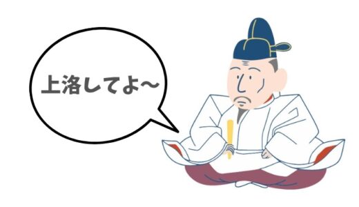 秀吉の母、大政所とはどんな人？