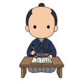 日記を書く著者