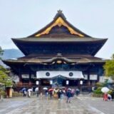 善光寺