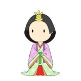 和宮