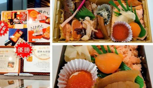 下のソーシャルリンクからフォロー