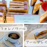 パティスリーHEIGORO本店