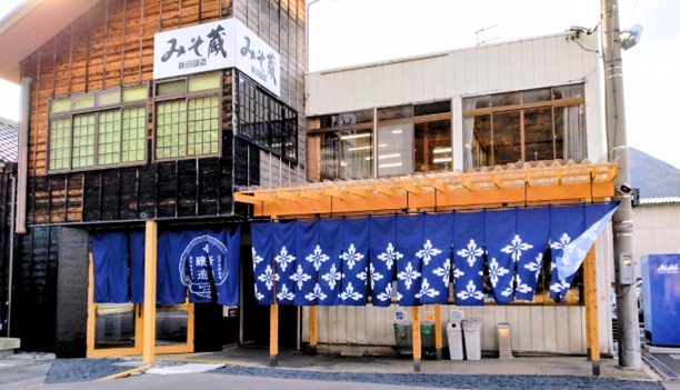 新田醸造のみそ蔵