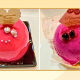 マーブル市原のケーキ