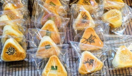 下のソーシャルリンクからフォロー