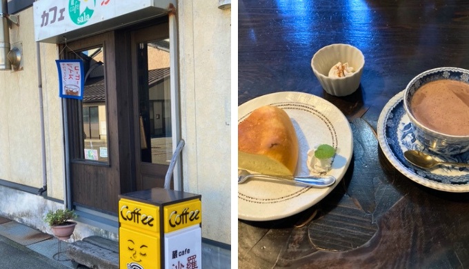 蔵カフェ「沙羅」の外観とチーズケーキ・ココア