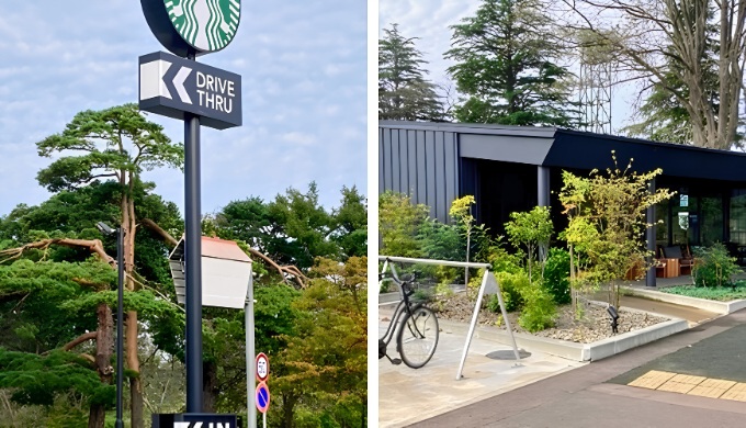 高田城前のスタバ