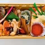 駅弁大将軍弁当