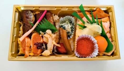 上越市のお弁当「ハイマートの人気駅弁」をテイクアウト