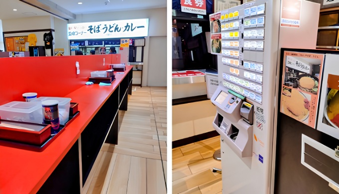 バスセンターの券売機