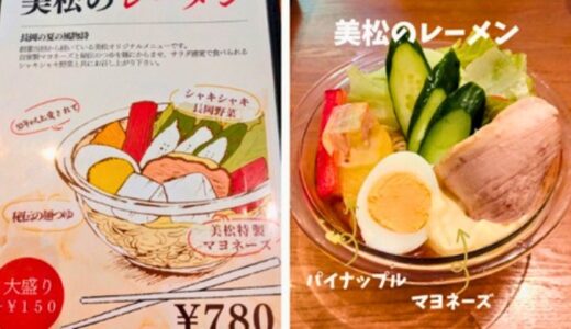 下のソーシャルリンクからフォロー