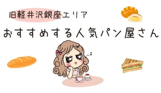 下のソーシャルリンクからフォロー