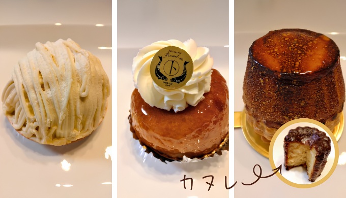 パティスリー ロントのケーキ