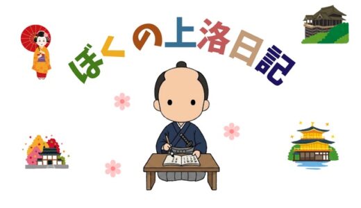 下のソーシャルリンクからフォロー