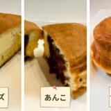 与板の大判焼き