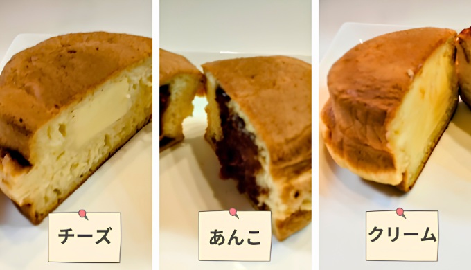 与板の大判焼き