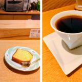 ゲイシャトニックコーヒー