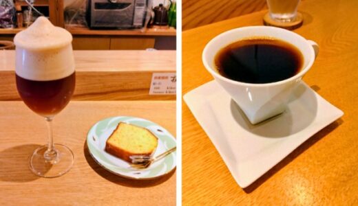 糸魚川市で雰囲気がいいカフェ２選｜カフェ好きが通う店
