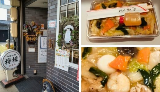 下のソーシャルリンクからフォロー