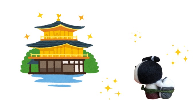 金閣寺