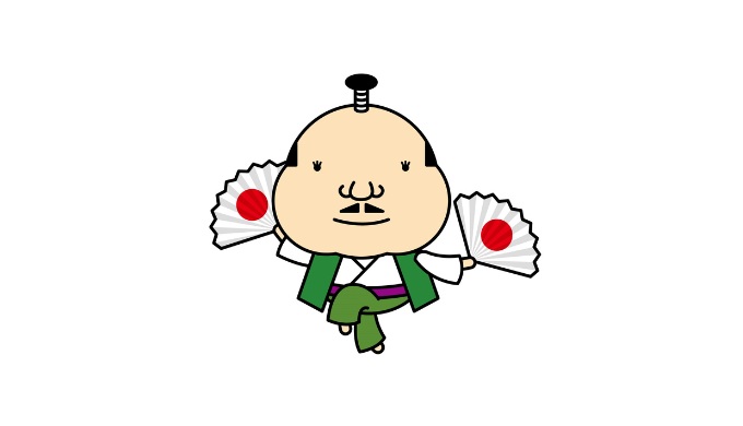 殿様