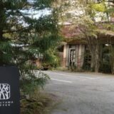 丸山珈琲本店