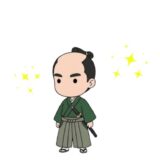 伊庭八郎