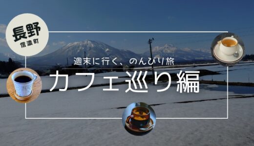 下のソーシャルリンクからフォロー
